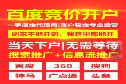 百度信息流广告推广策略及效果分析