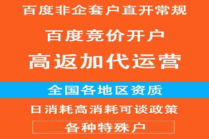 SEM托管代运营案例：优化效果显著